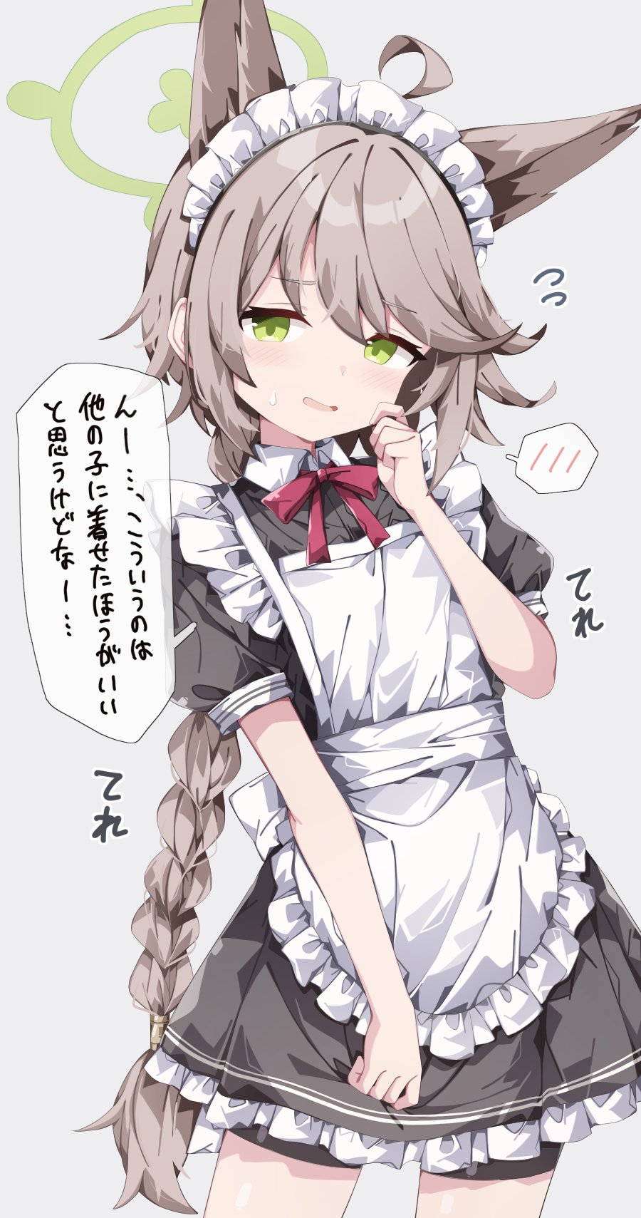 Otogi